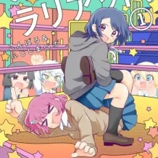こんぱる