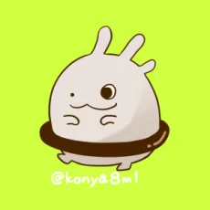 紺屋眞咲