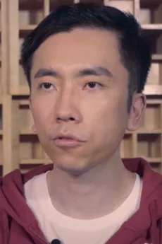 宋旭晨