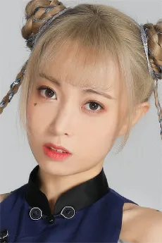 时音