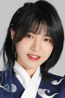 富贵
