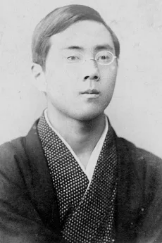 佐々木喜善