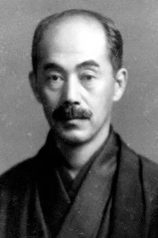 柳田國男