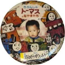ゐぬゐ