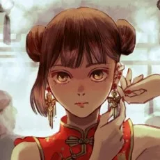眞山継
