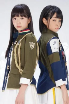 あみいな