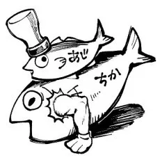 カトウチカ