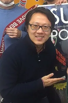 吉武豊紋