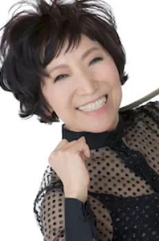 森山良子