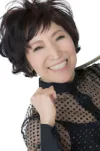 森山良子