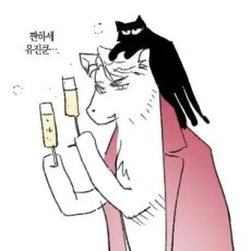 라이