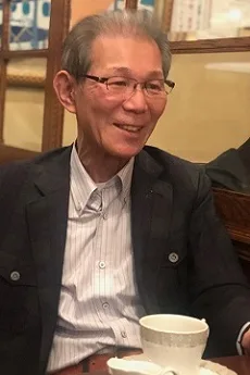 神永悦也