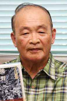 宇江敏勝
