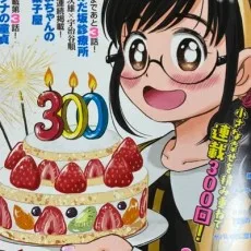こもとも子