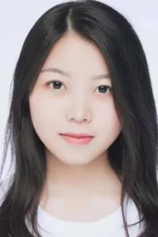 王雅欣