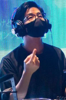 田中文久