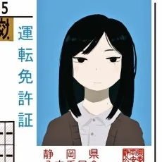 たいぼく