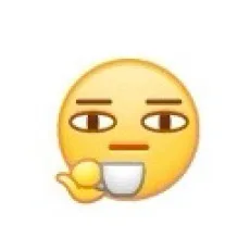 阿豁