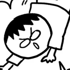 두엽
