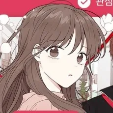 일