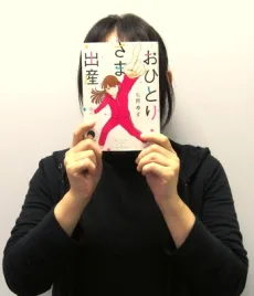 七尾ゆず