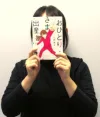 七尾ゆず