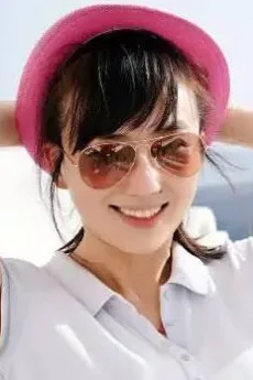 范楚绒