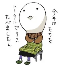 水凪トリ