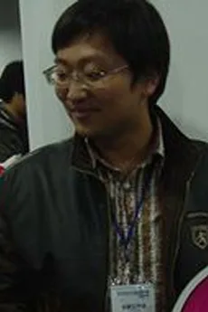 孙渣