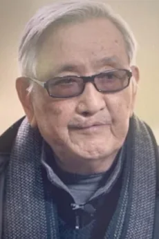 阎善春