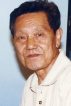 尤磊