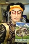中村橋弥