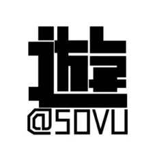 南海遊