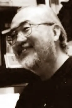 大井文雄