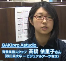 高橋依里子