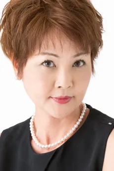 泰葉