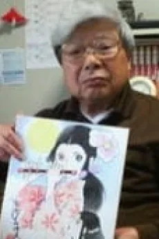 東浦美津夫
