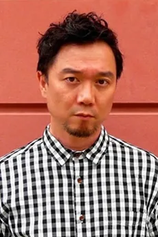 永見行崇