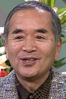 市川昭介