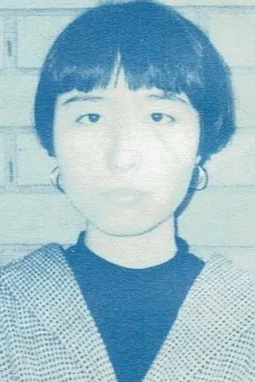益子幸代