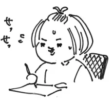 梅子