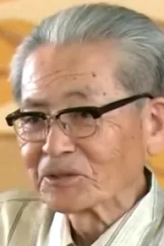 小沢昭巳