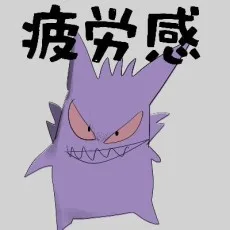 あって七草