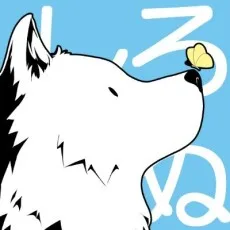 しろいぬ
