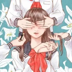 中本有祐莉