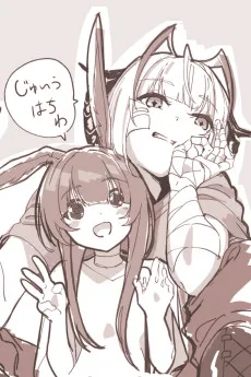 山名めぐみ