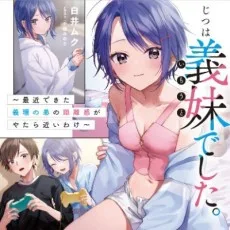 白井ムク