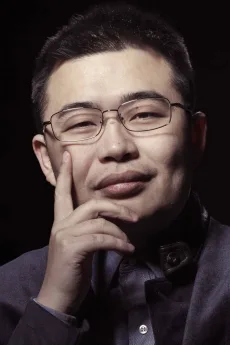 萧鼎