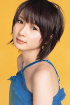 北原愛子