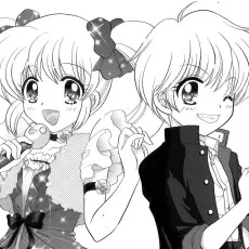 なかの弥生